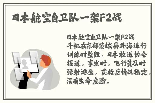 露娜拿孙悟空的金箍棒